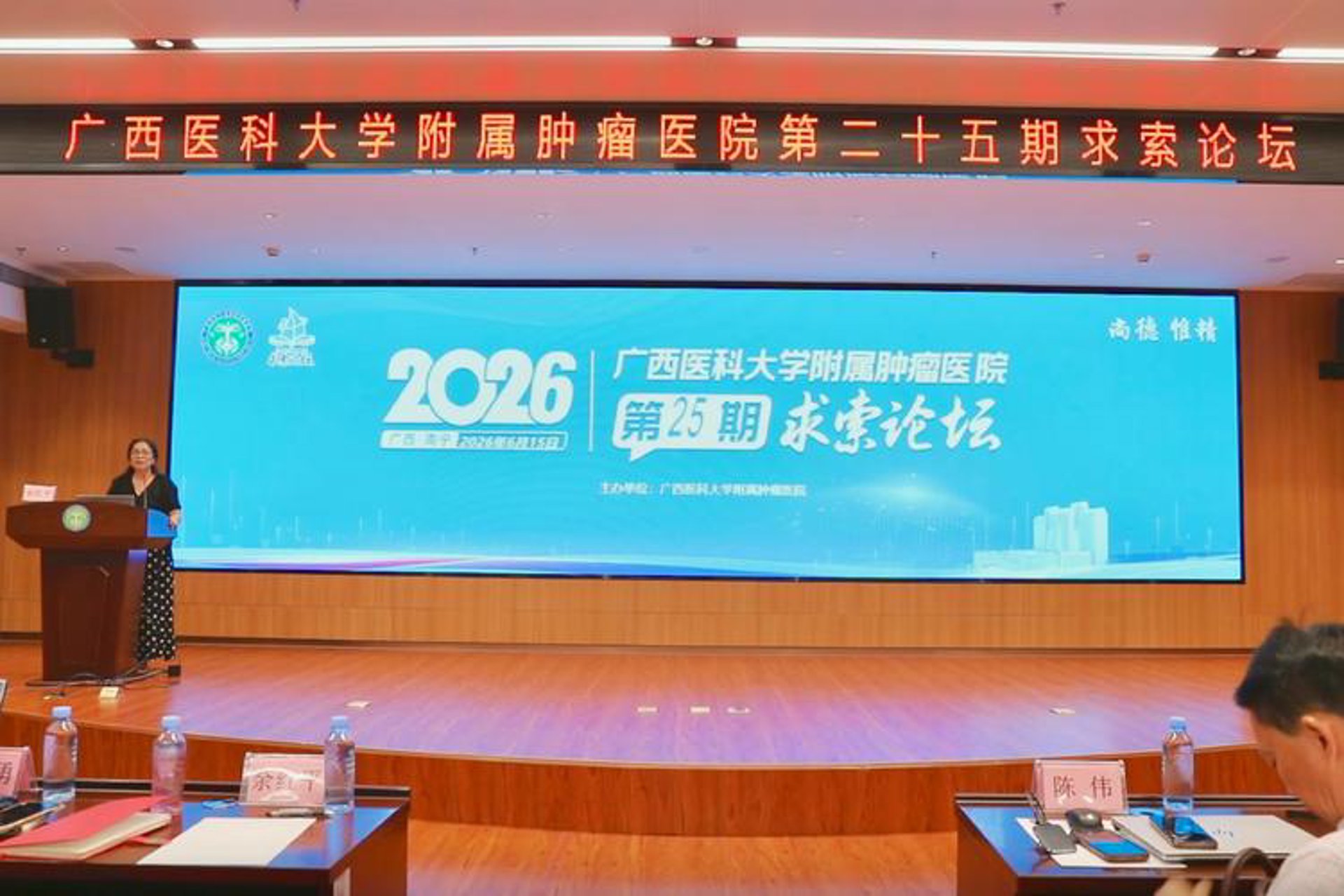 辽宁医科医院